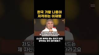 [ 해외감동사연 ] 한국 케이팝 음악 역사 자료 찾다가 가황 나훈아를 알게 된 유럽 음악평론가 #나훈아