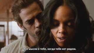 Official Trailer -Addicted /Зависимый (русские субтитры)