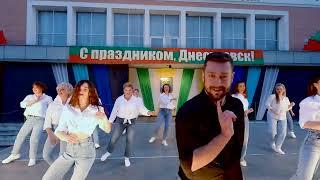 "Salsa"   Dniester City Day