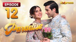 Paradise Episode 12 - Iqra Aziz & Shuja Asad - Express TV