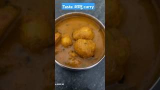 aloo curry# rase dar आलू #food #home made #zindagi with veena