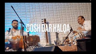 Bilal Ahmad feat. Ustad Toryalai Hashimi - Dosh Dar Halqa [LIVE] 2024 - Afghan Ghazal Songs