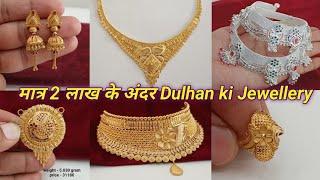 Dulhan jewellery सिर्फ और सिर्फ 2 लाख के अंदर // latest gold & silver Bridal jewellery designs 2023