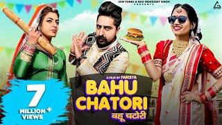 Bahu Chatori : Ruchika Jangid | Kay D | Ak Jatti | Surender Romio | Haryanvi Song