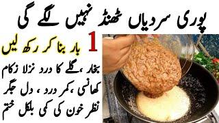 Grandma Special Recipe | Winter Special Halwa Recipe | Khajur ka ka Halwa | Dates Halwa Recipe