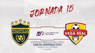 J15️ CLUB ATLÉTICO PANTOJA VS ATLETICO VEGA REAL | JORNADA 15 LIGA DOMINICANA DE FUTBOL LDF