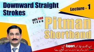 [Pitman Shorthand Lecture-1] Regarding Downward Straight Strokes - Shaheen Shorthand System