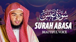 Soul touching recitation of Surah Abasa سورة عبس Hafez Kamrul Alom