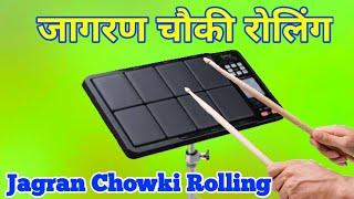 Jagran Chowki Rolling Patch | Roland Octapad SPD 30 New Patch Editing | How To Play Drums Roll | T2M