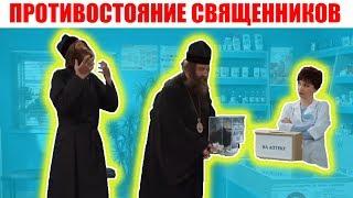 Церковь и православные устроили раскол! За какой церковью будет лидерство?