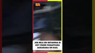 JDS MLA HD Revanna is Out From Parappana Agrahara on Bail | SoSouth