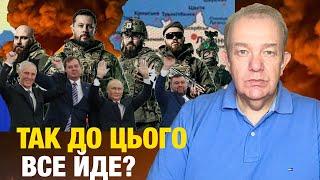 Що насправді: середа! Луганщина і Донеччина під загрозою втрати! Другий Саміт миру про яку Перемогу?