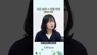 서울시 보건연구사, 정보 없는 사람 꼭 보세요 #공무원시험 #보건연구사