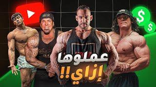 ريش بيانا و سام سوليك و توجي و الدرة