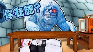 我被超巨怪『雪毛人』追殺   ️ ！！！但是只有我才能拯救企鵝村莊！？【Roblox 機器磚塊】