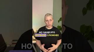 Как двигаться к своим целям быстрее #инфобизнес #курсы #экспертность