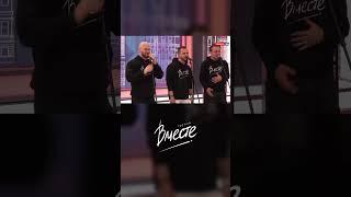 Группа Вместе - Вместе (LIVE) #группавместе #россия #музыка #песня