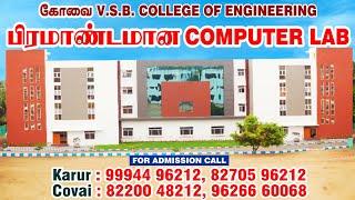 VSB College of Engineering, Coimbatore
