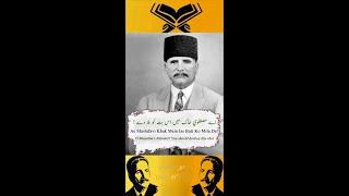 Baang-e-Dara: 102 | بانگ درا | Watnatiat | وطنیت | Allama Iqbal | علامہ اقبال Iqbaliyat | اقبالیات