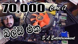 Computer Assembly 70,000 Computer Bild
