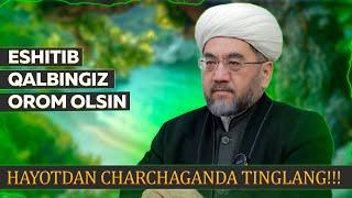 ДУНЁ ТАШВИШЛАРИДАН ЧАРЧАГАНДА БУ МАЪРУЗАНИ АЛБАТТА ЭШИТИНГ Шайх Нуриддин ҳожи Холиқназар Ҳазратлари