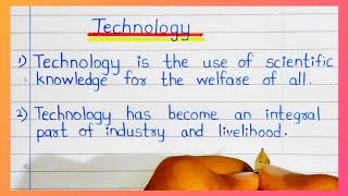 10 Lines Essay on Technology in English | Good Handwriting | GSV Education