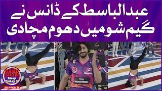 Abdul Basit Stunning Dance In Game Show Aisay Chalay Ga Season 9 | Danish Taimoor Show | TikTok