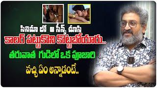 కాలర్ పట్టుకొని కొట్టబోయారు.. | Aruguru Pathivrathalu Movie | Actor Ravi Varma | Tollywood