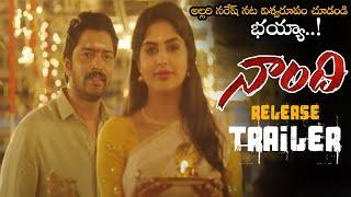 Alalri Naresh Naandhi Movie Release Trailer || Varalaxmi Sarathkumar || NS