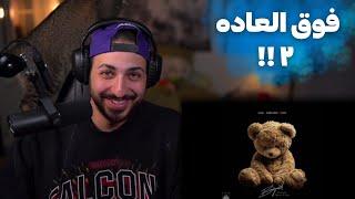 SIJAL X LEITO X SAMI BEIGI "BARGARD" REACTION   ری اکشن به ترک «برگرد» از سیجل و لیتو و سامی بیگی