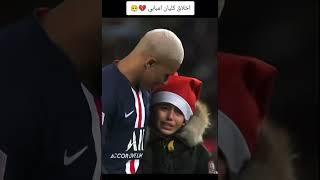 لحضات احترام في كره القدم ️🫂