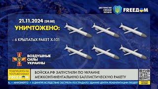 ️ ВПЕРВЫЕ! Россияне применили МЕЖКОНТИНЕНТАЛЬНУЮ баллистику при обстреле Украины