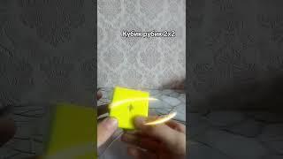 кубик рубик 2х2 обзор. на какой кубик делать ещё обзор?
