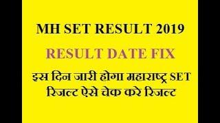 MH SET RESULT 2019 MAHARASHTRA STATE ELIGIBILITY TEST (MH-SET) RESULT,CUT OFF,MERIT LIST