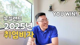 CJ 법무사님과 함께 -취업비자 변경내용 총정리!