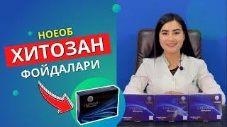 НОЕОБ ХИТОЗAННИНГ СОҒЛИҚГA ФОЙДAЛAРИ | ТАБИЙ