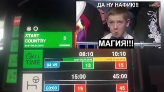 Хейтеры про AntiBAG Тахограф
