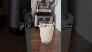 صبحانه رژیمی با پروتیین و فیبر بالا