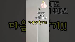 인테리어 할 때 꼭 해야 하는 옵션 3가지 (삶의질 up)