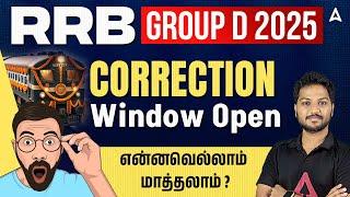 RRB Group D Correction  Window | RRB Group D Correction Process in Tamil | RRB Group D Edit Option