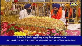 Path - Sri Rehraas Sahib At Sri Darbar Sahib