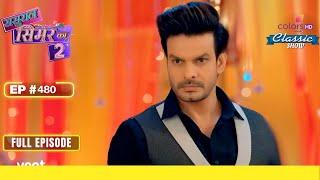 Rudra ने Simar को धमकाया | Sasural Simar Ka 2 | ससुराल सिमर का | Full Episode | Ep. 480