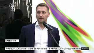 Прямая трансляция пользователя Телеканал Губерния 33 — Владимир