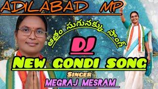 MP ATHRAM SUGUNAKKA || NEW GONDI SONG 2024 || SINGER: MEGRAJ MESRAM || NEW GONDI VIDEO SONGS 2024