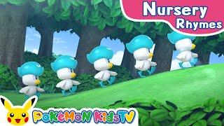 Five Little Ducks | Nursery Rhyme | Kids Song | Pokémon Kids TV​
