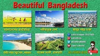 Beautiful Bangladesh I A Inspirational Video from Zahir's World