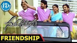 Nava Vasantham Songs - Friendship Video Song - Tarun, Priyamani,  Sunil | S A Rajkumar