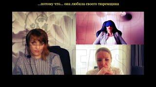 122_IT_RU Ксения. Любить своего тюремщика - Регрессивный гипноз Yuliya Bilenka Team Grifasi