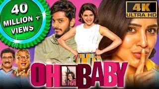 Oh Baby 2023 New Released Hindi Dubbed Movie | Samantha, Naga Chaitanya, Teja Sajja, Rajendra Prasad