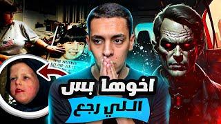 ٨ دقائق كانت كافية لاختفائها لمدة ٢٨ عامًا..قضيه امبر هيجرمان